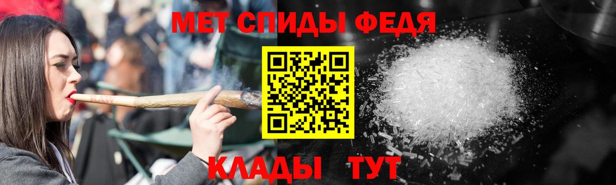 Ишимбай  Амфетамин 98%  Вход с VPN 