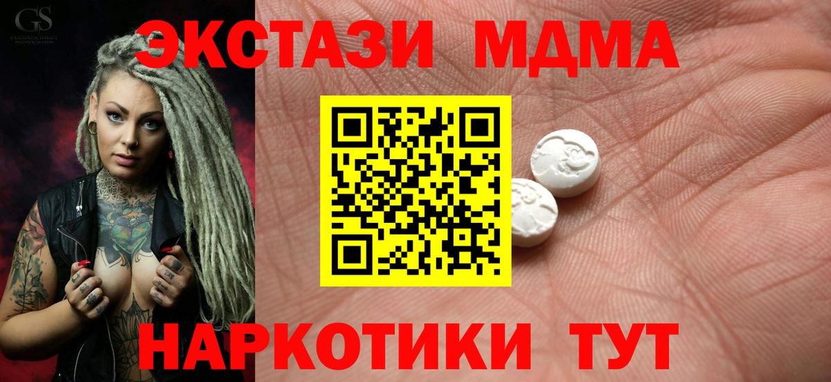 ЭКСТАЗИ louis Vuitton Ишимбай