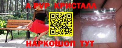 меф VHQ Кунгур