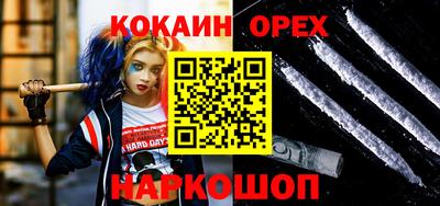 ECSTASY Кулебаки