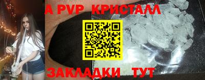 альфа пвп Кумертау