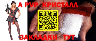 меф VHQ Кунгур