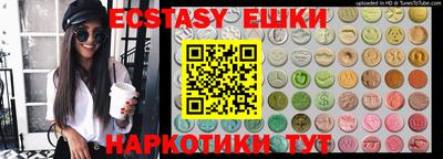 ECSTASY Кулебаки