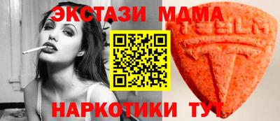 ECSTASY Кулебаки
