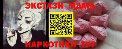 меф VHQ Кунгур