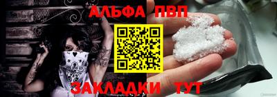 меф VHQ Кунгур