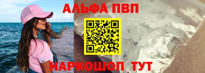 меф VHQ Кунгур