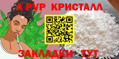 меф VHQ Кунгур