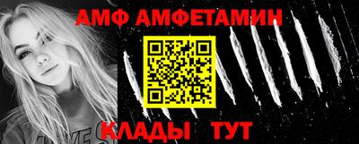 альфа пвп Кумертау