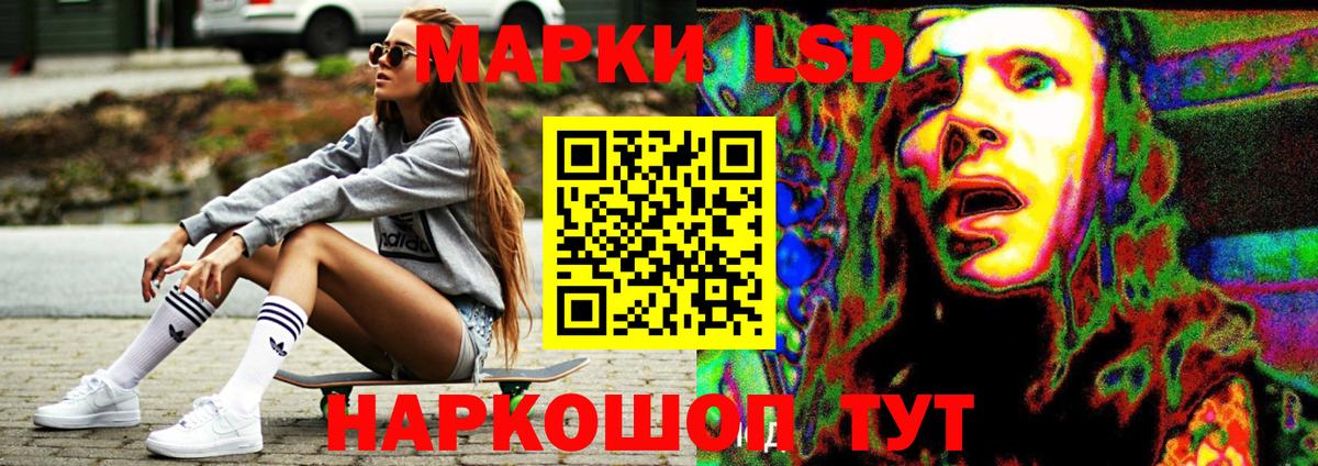 Лсд 25 экстази ecstasy  blacksprut как зайти  Ишимбай  Вход с VPN  LSD-25 экстази 