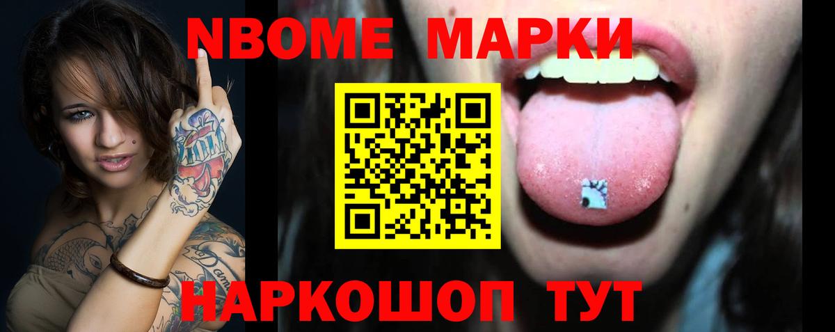LSD-25 экстази ecstasy Ишимбай