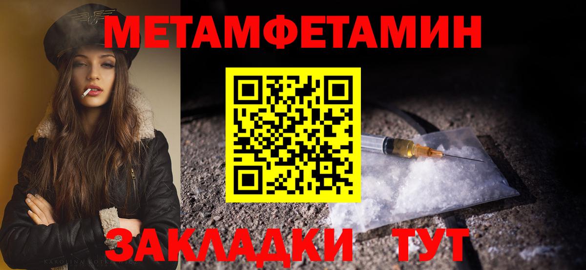 Первитин витя  Вход с VPN  Первитин витя  Ишимбай 