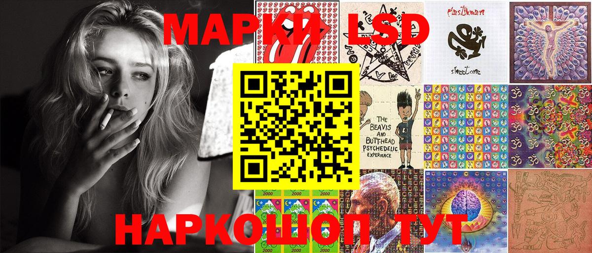 Марки NBOMe 1,8мг Ишимбай
