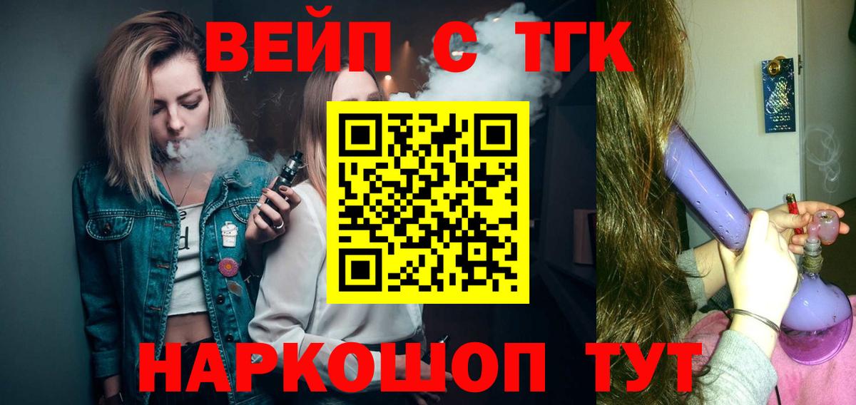 Ишимбай  Дистиллят ТГК гашишное масло  Вход с VPN 