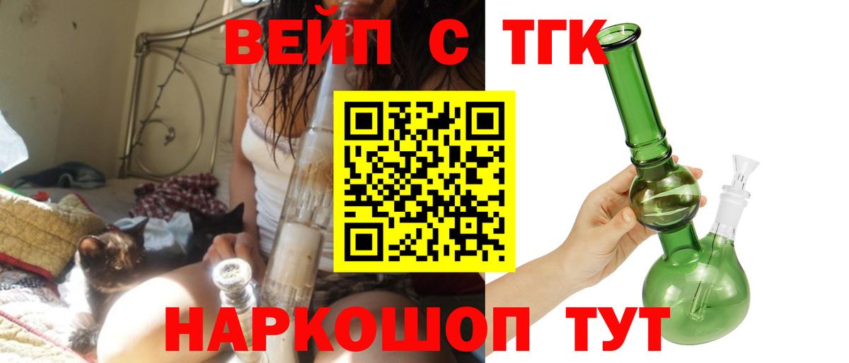 Дистиллят ТГК жижа Ишимбай